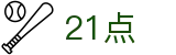 21点中文官方网站首页 - 数字索引中心和综合资讯