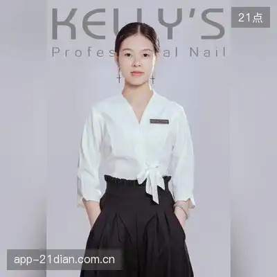 钟奕然